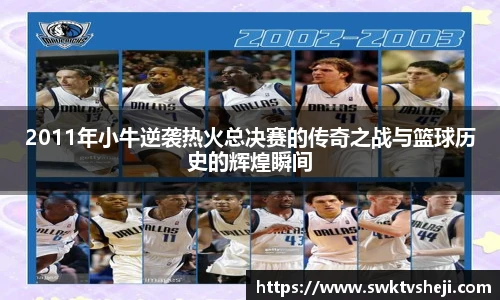 米兰体育平台