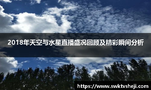 米兰体育平台