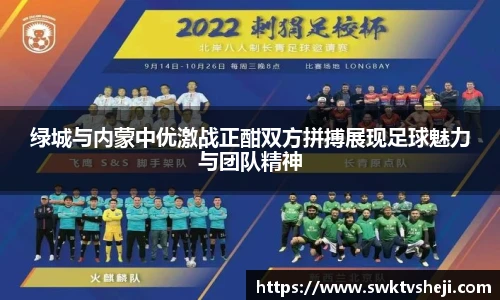 米兰体育MILAN SPORTS