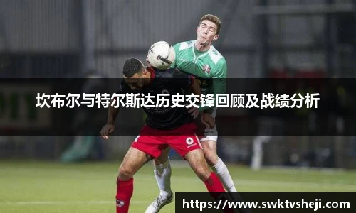 米兰体育官方网站