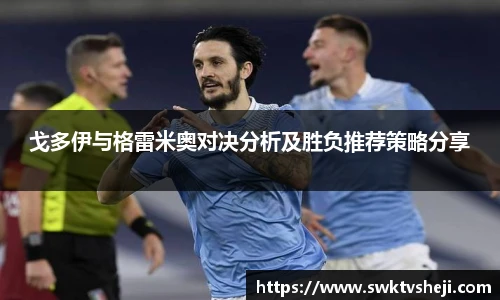 米兰体育